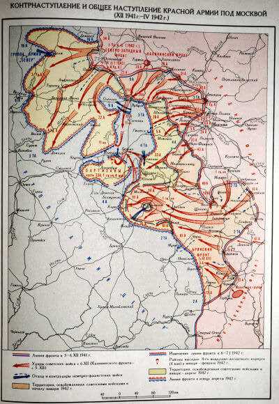 Где проходил фронт под москвой 1941 карта